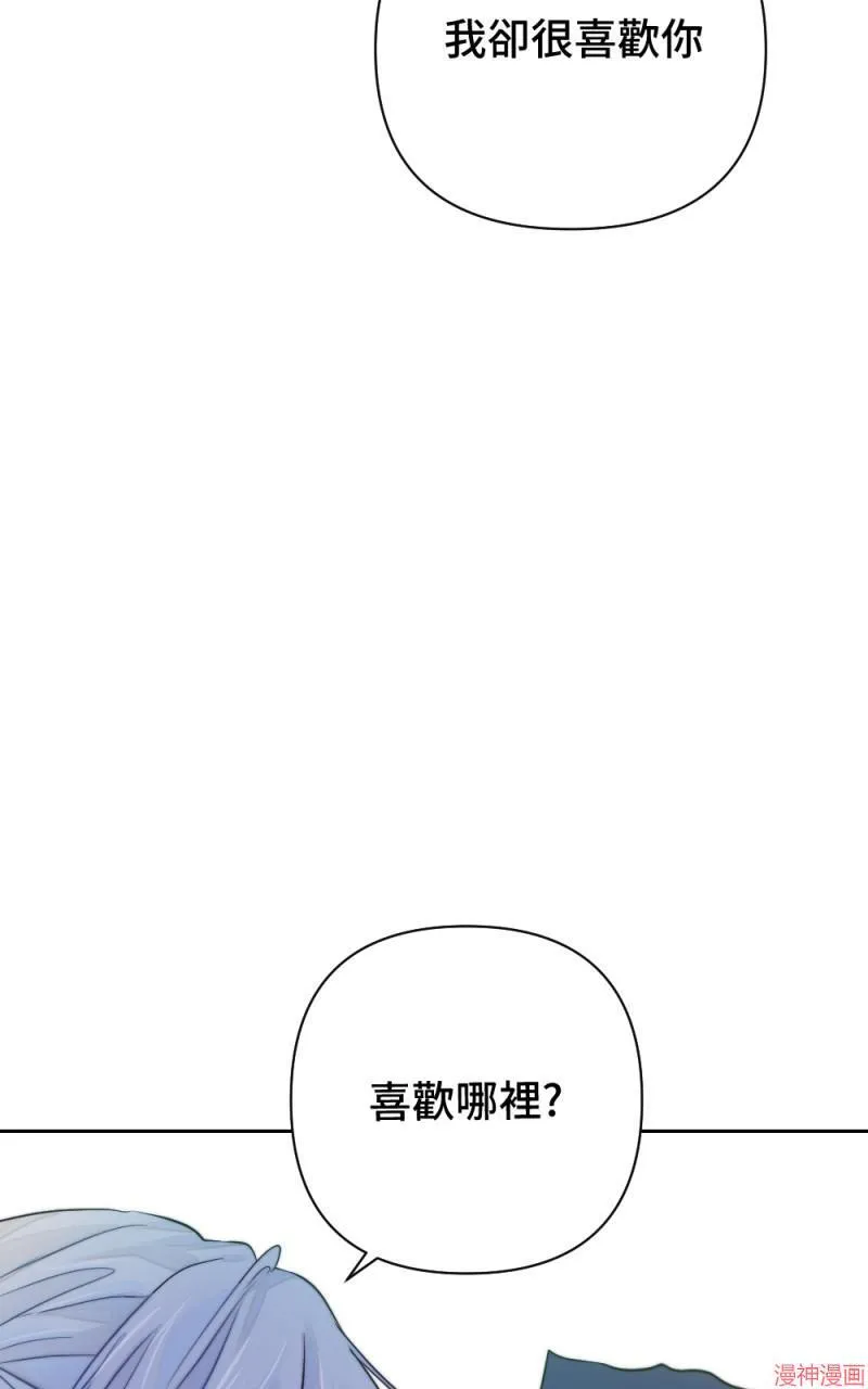 第17话 第89页