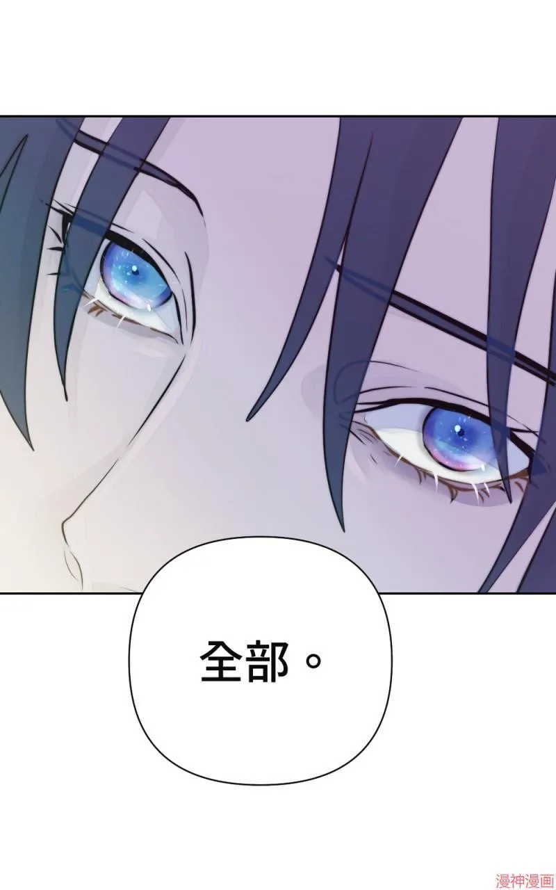 第17话 第91页