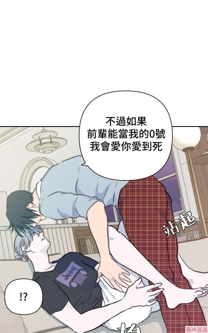 第17话 第93页