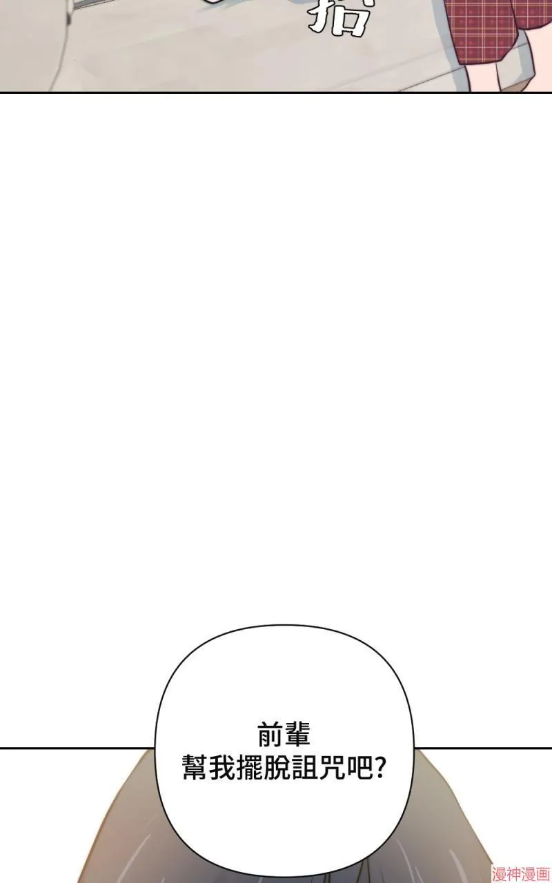 第17话 第94页
