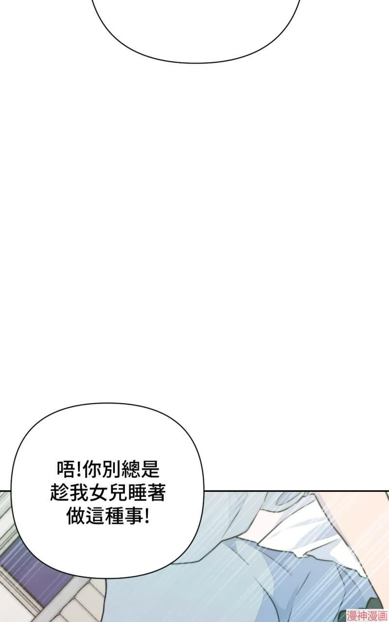 第17话 第96页