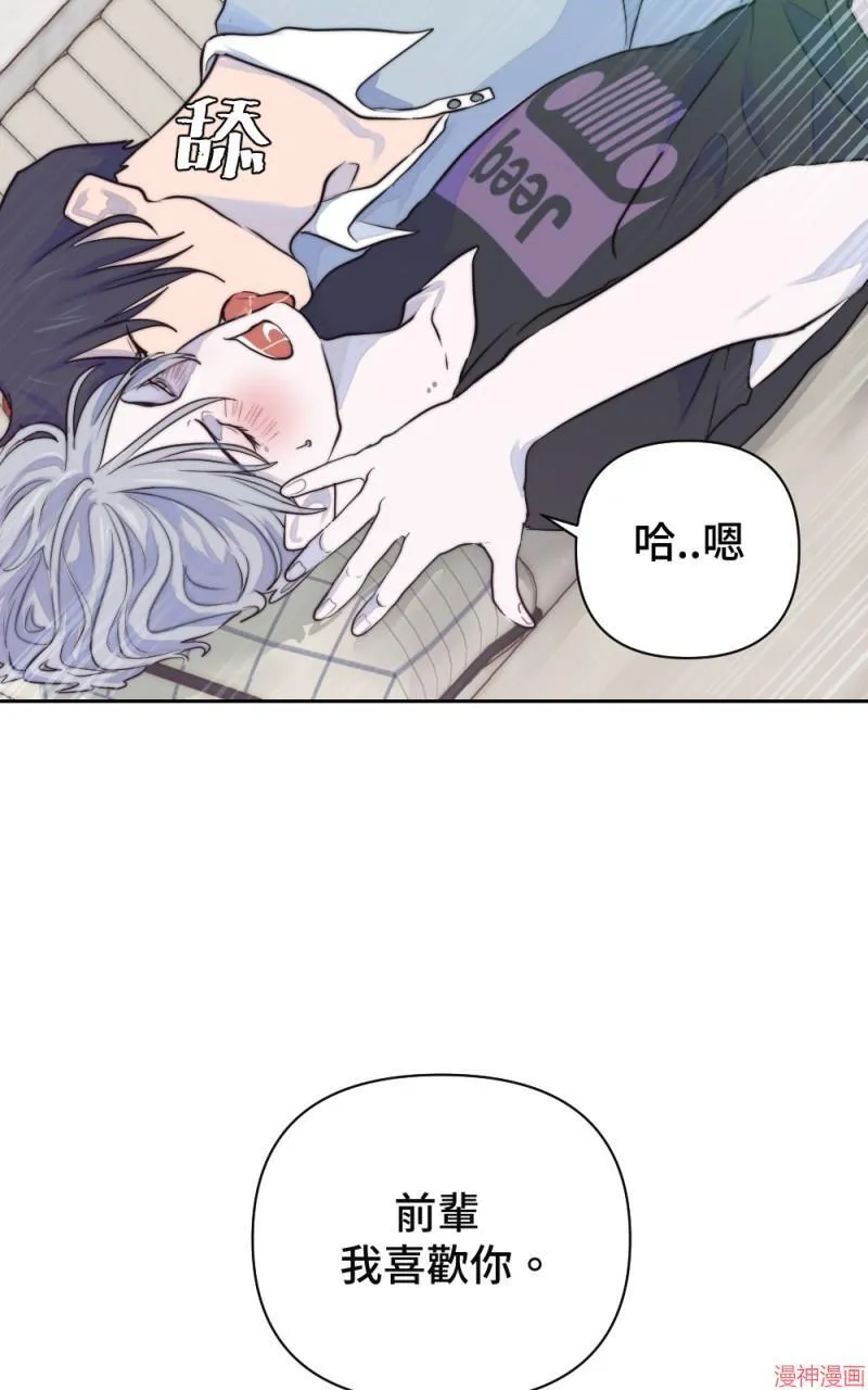 第17话 第97页