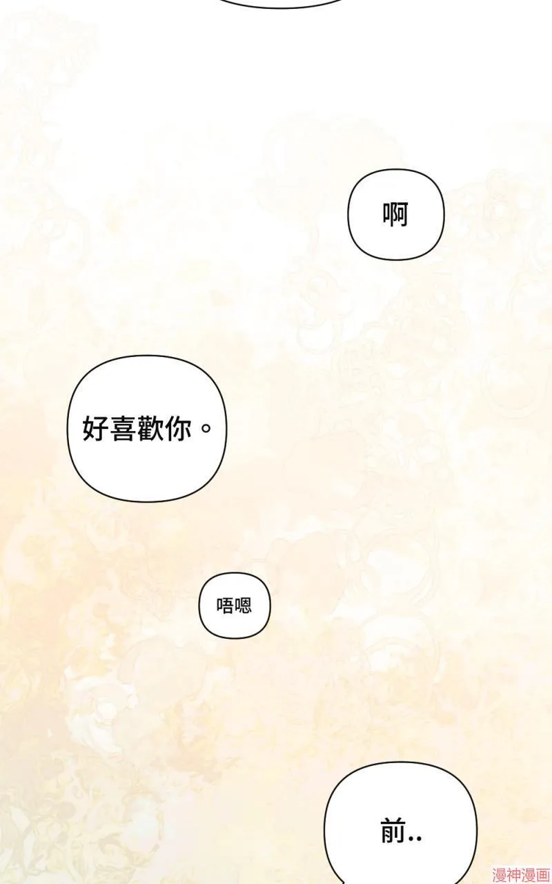 第17话 第98页
