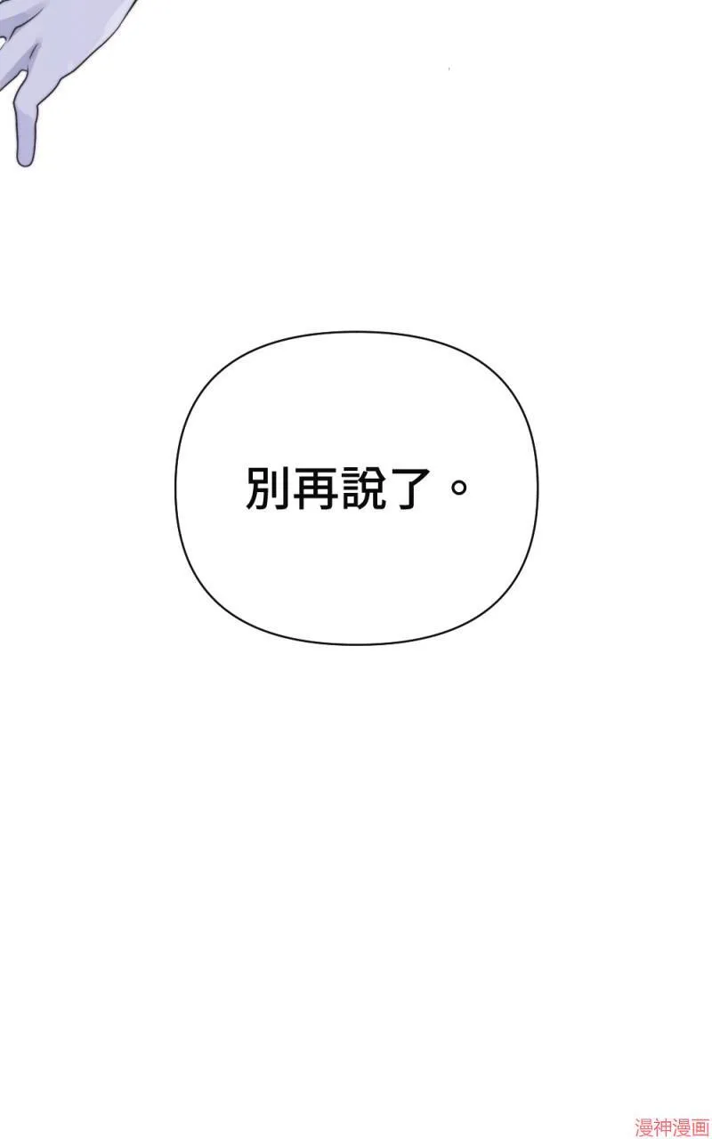 第17话 第100页