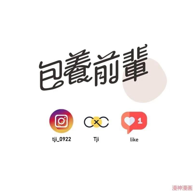 第17话 第102页