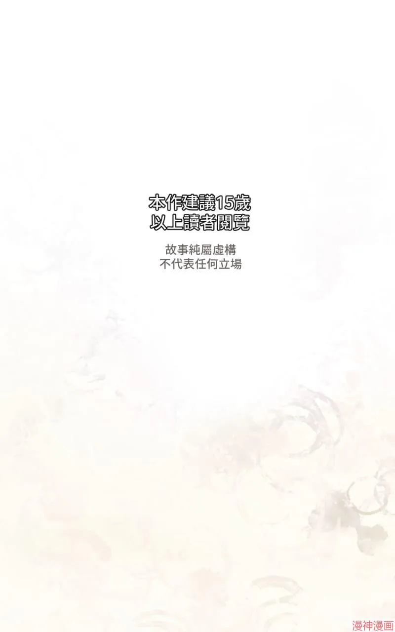 第18话 第1页