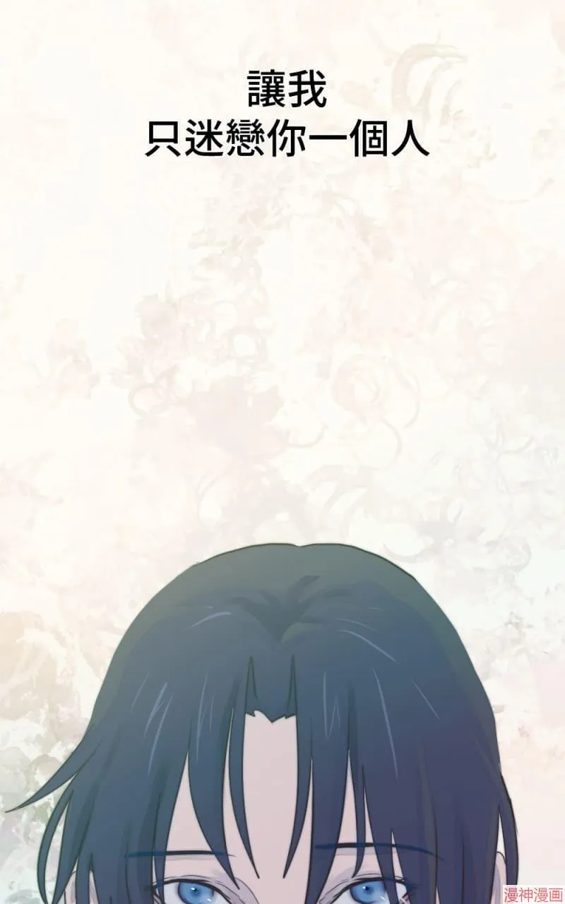 第18话 第2页