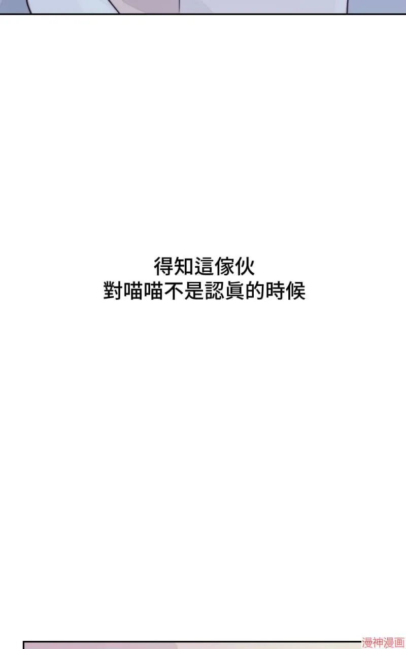 第18话 第7页