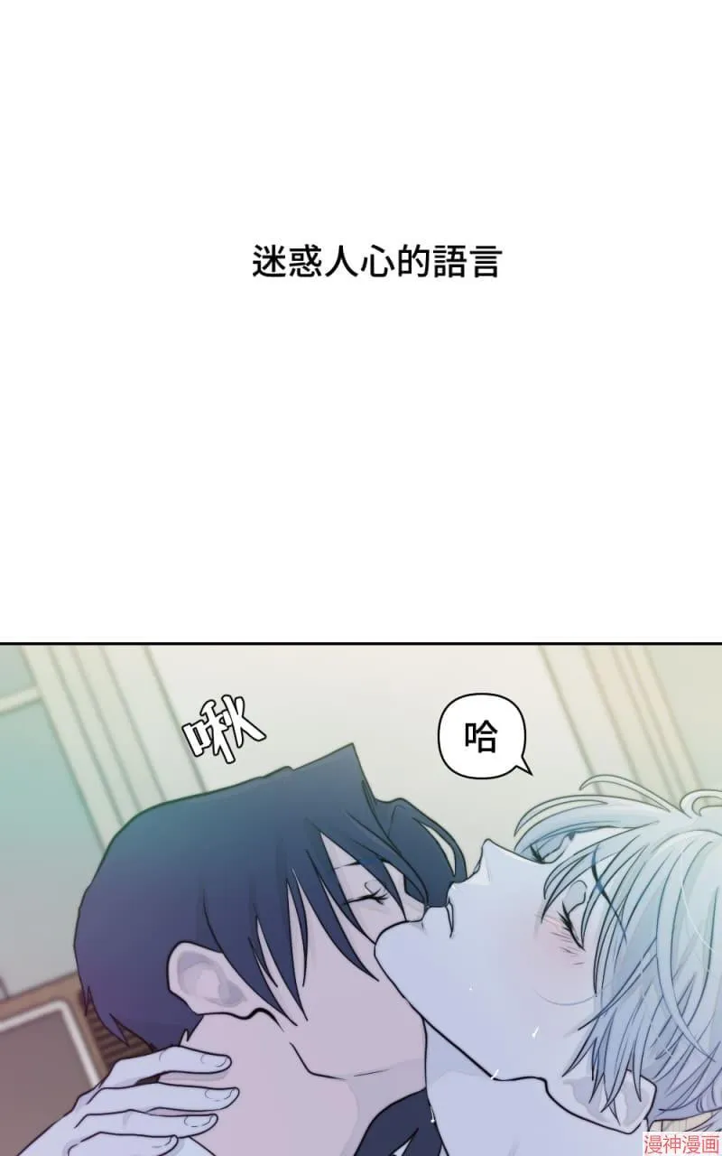 第18话 第14页