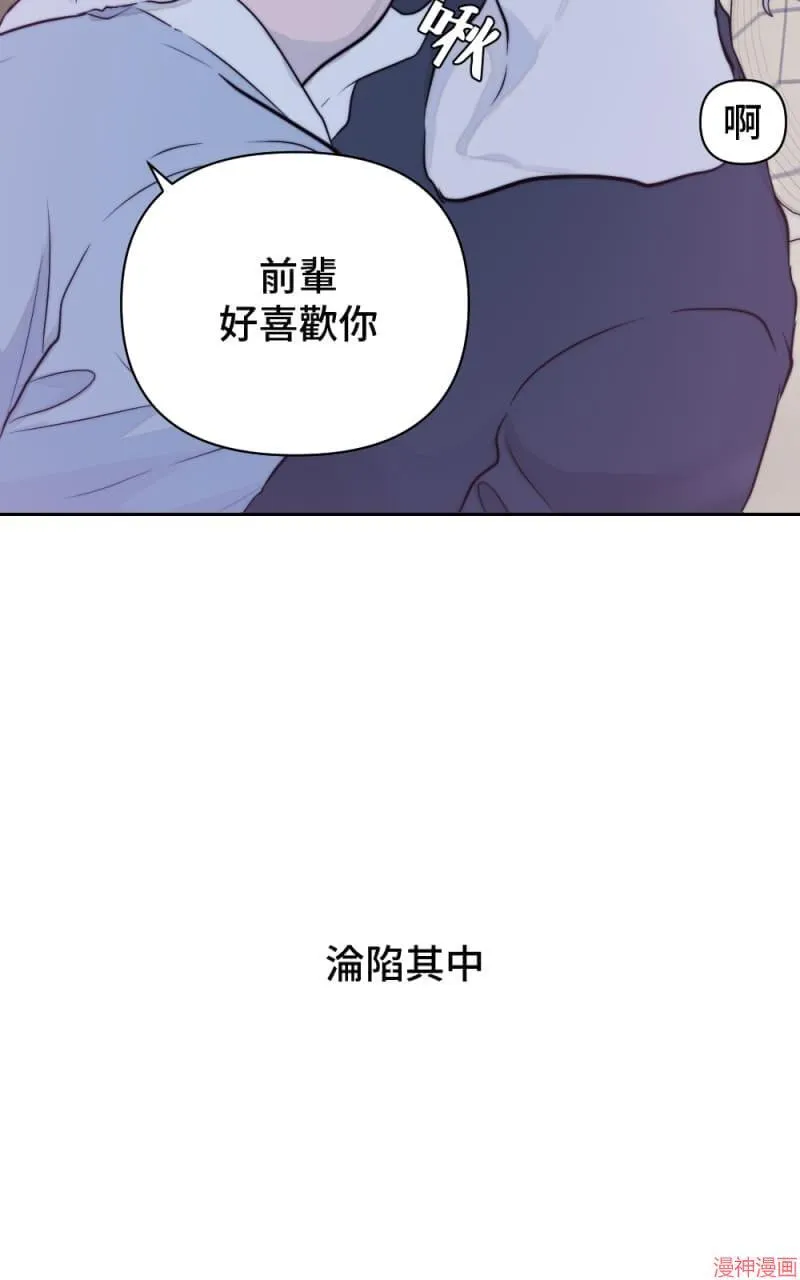 第18话 第15页