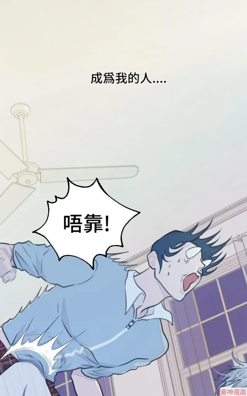 第18话 第18页