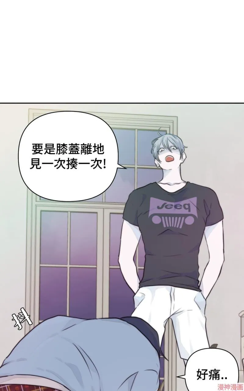 第18话 第22页