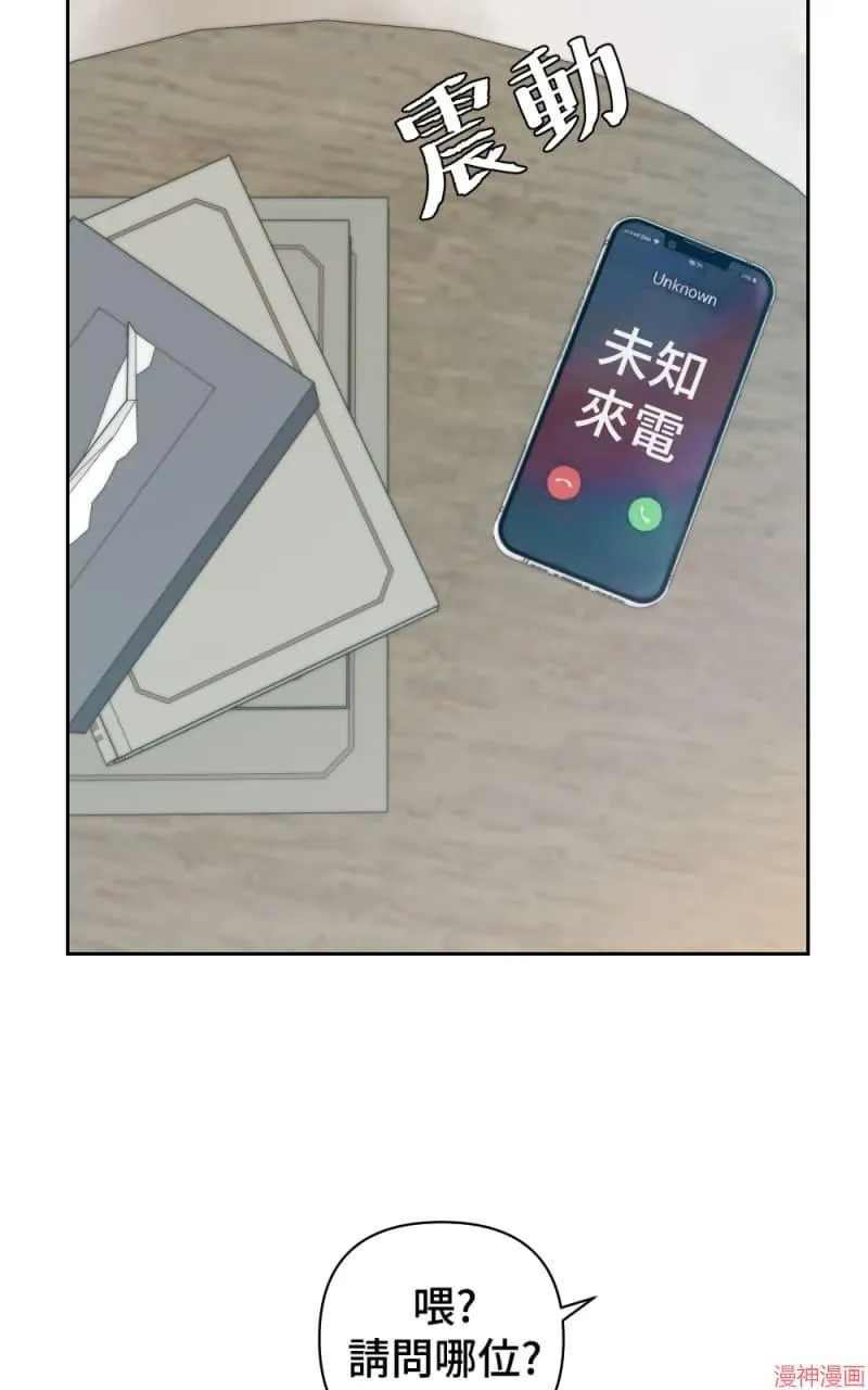 第18话 第24页