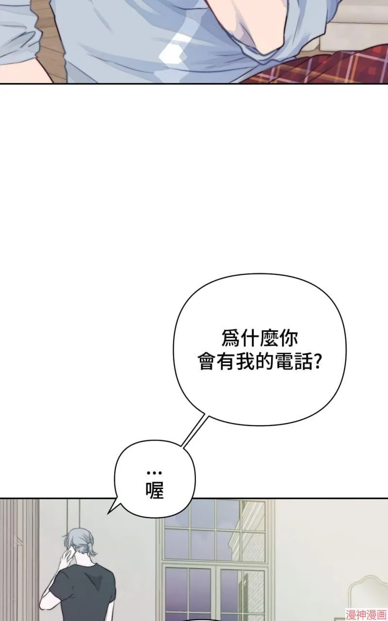 第18话 第26页