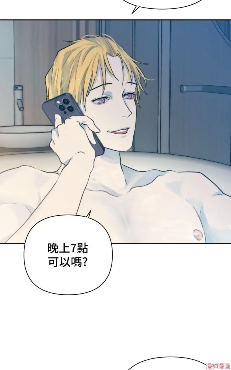 第18话 第28页