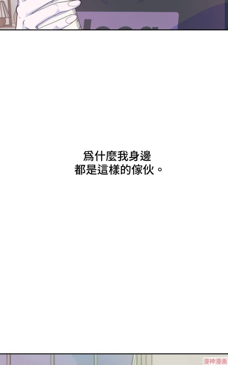 第18话 第32页