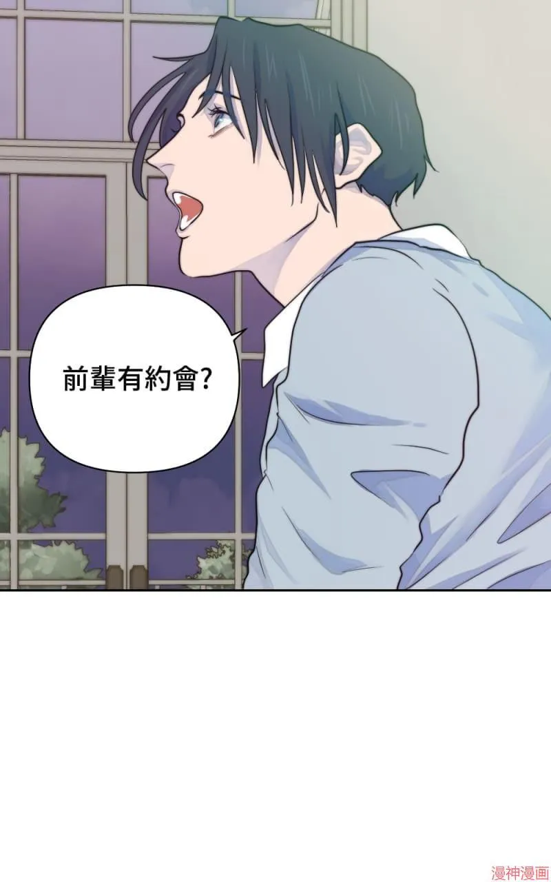第18话 第33页
