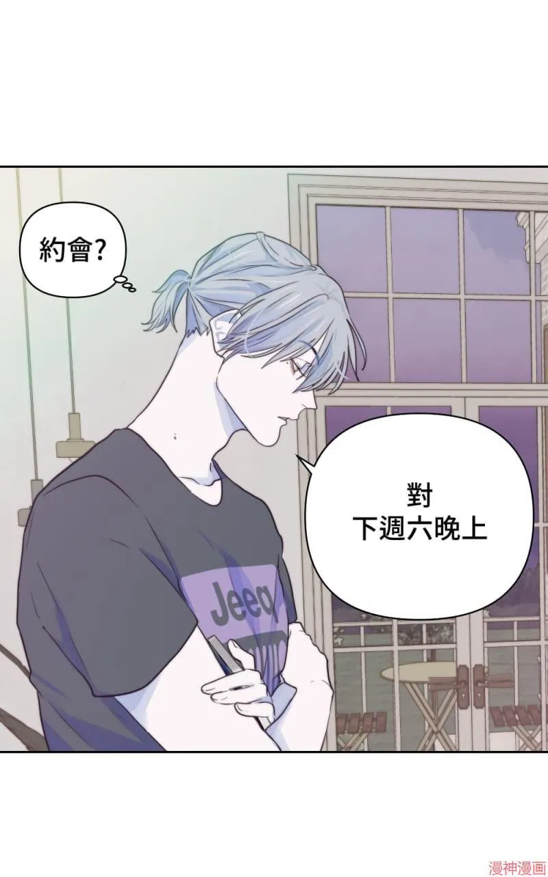 第18话 第34页