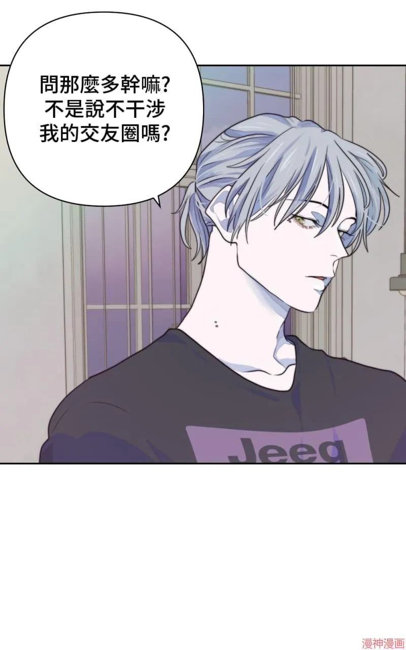 第18话 第37页