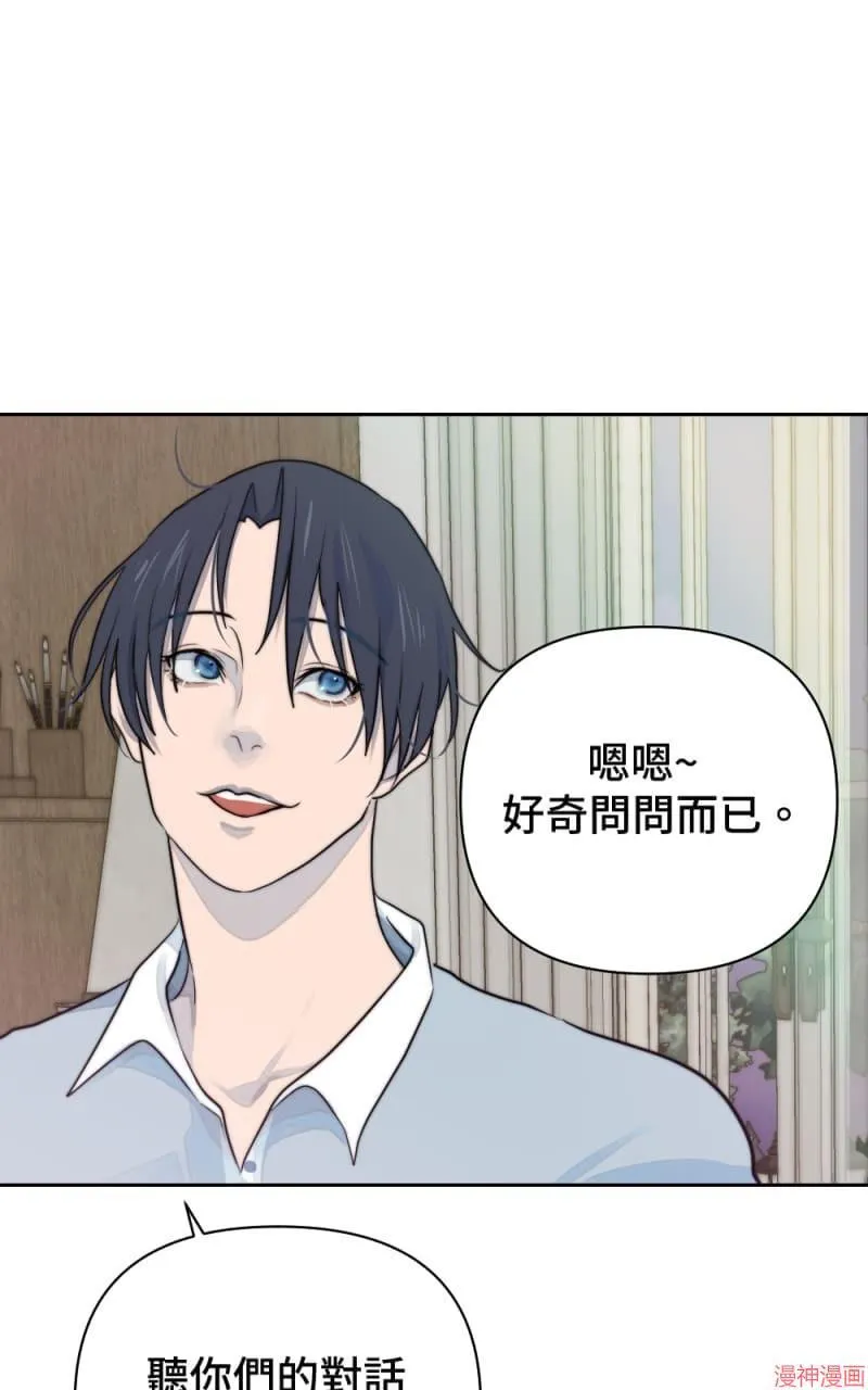 第18话 第38页