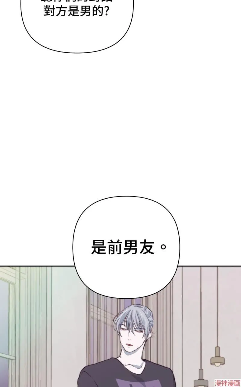 第18话 第39页