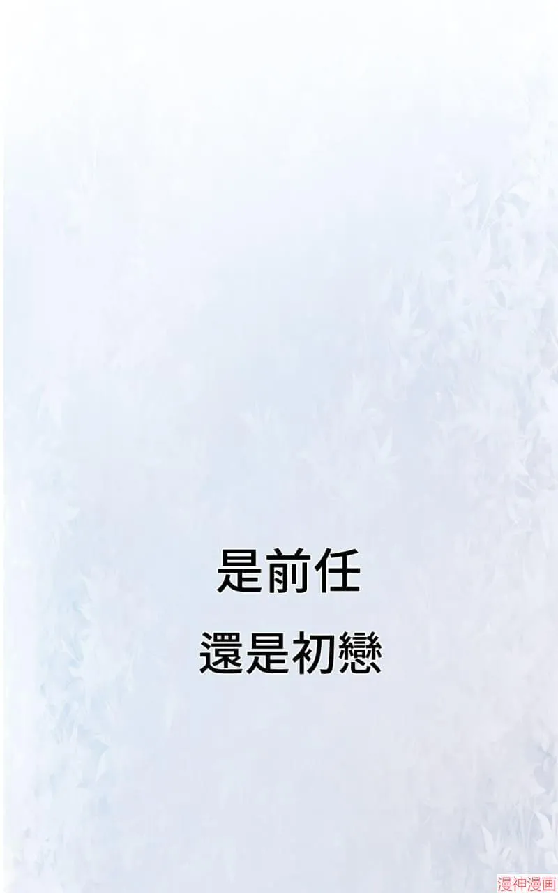 第18话 第44页