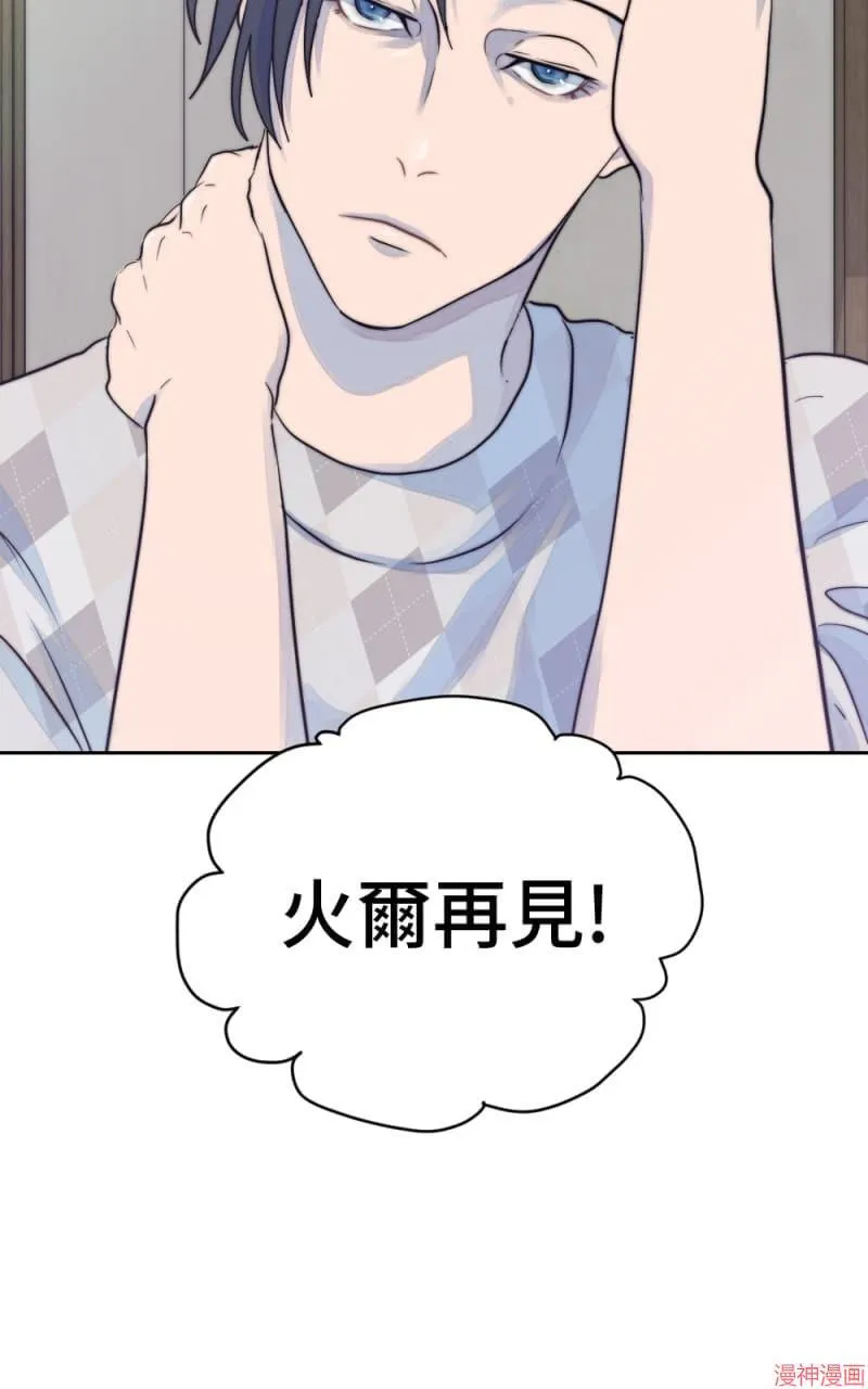 第18话 第47页
