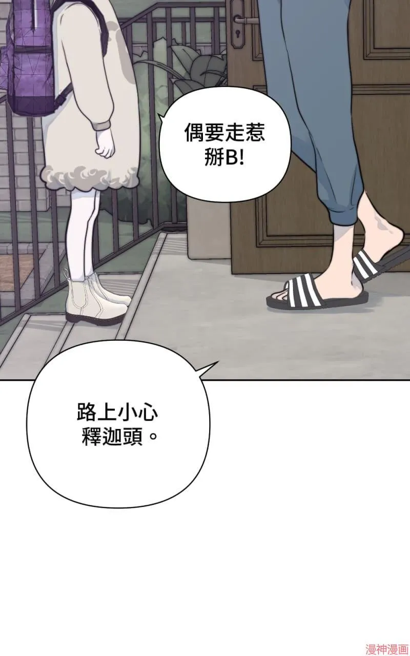 第18话 第49页