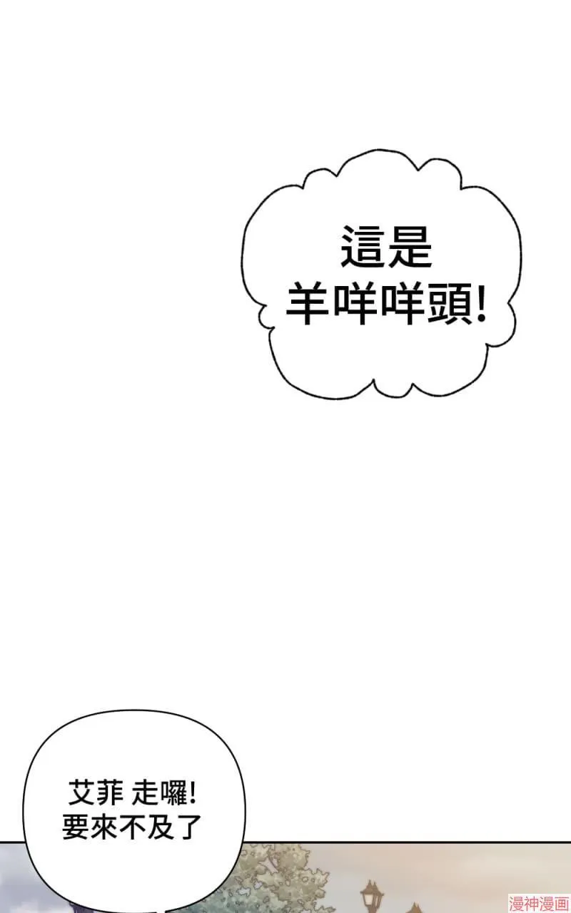 第18话 第50页