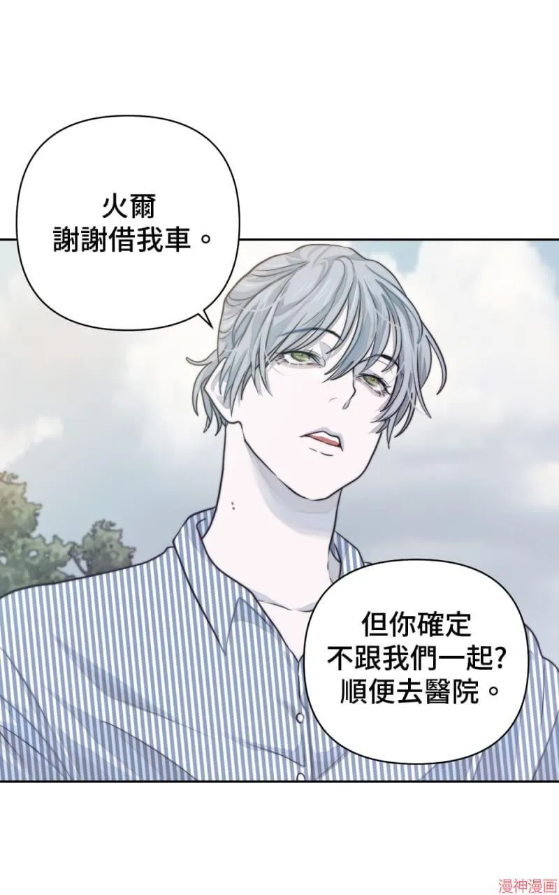 第18话 第52页