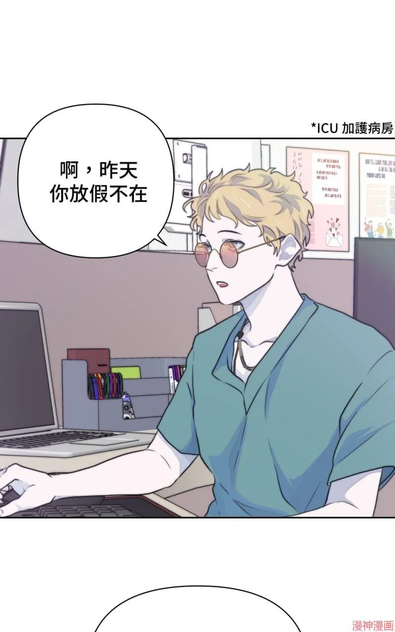 第18话 第58页