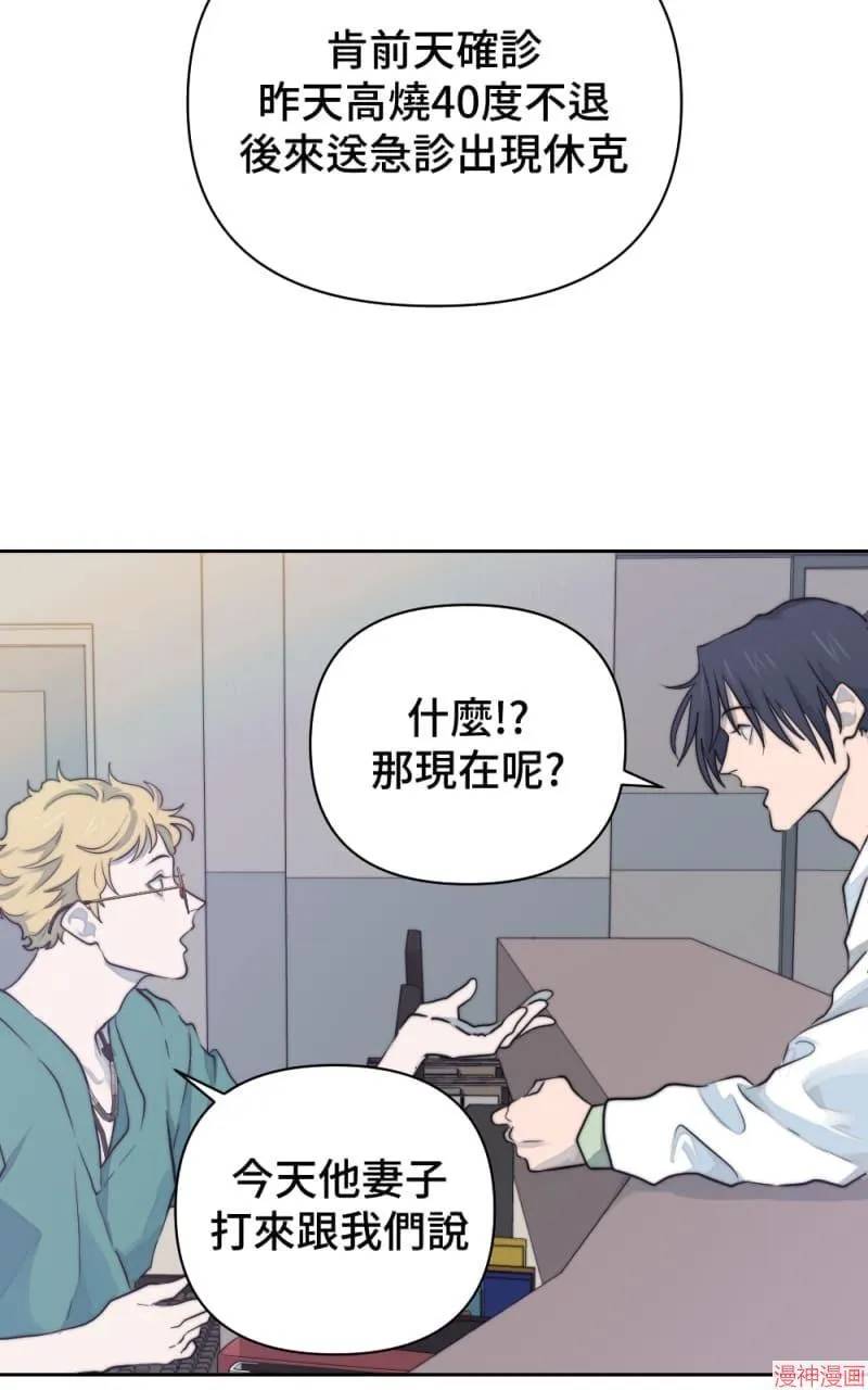 第18话 第59页