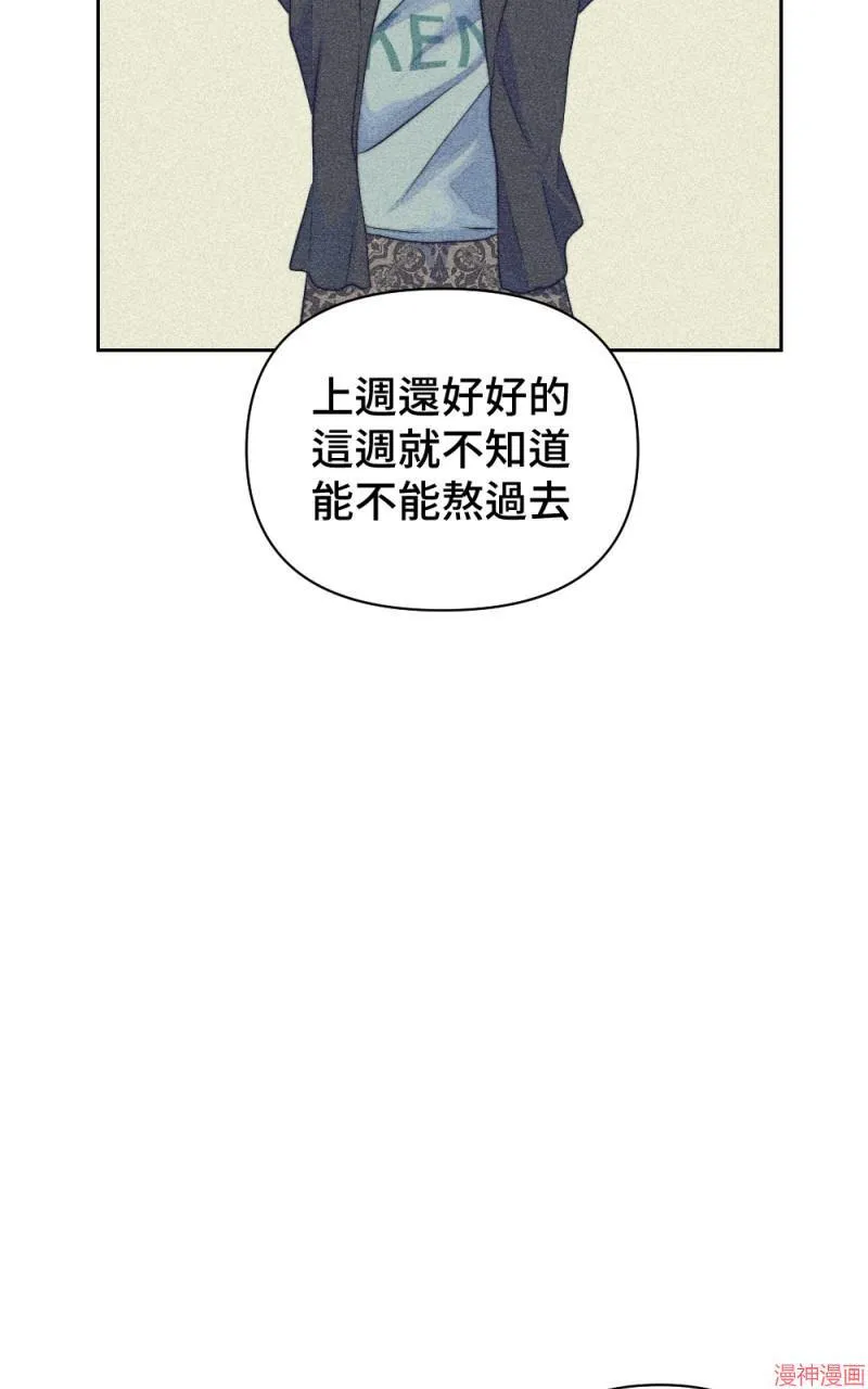 第18话 第61页