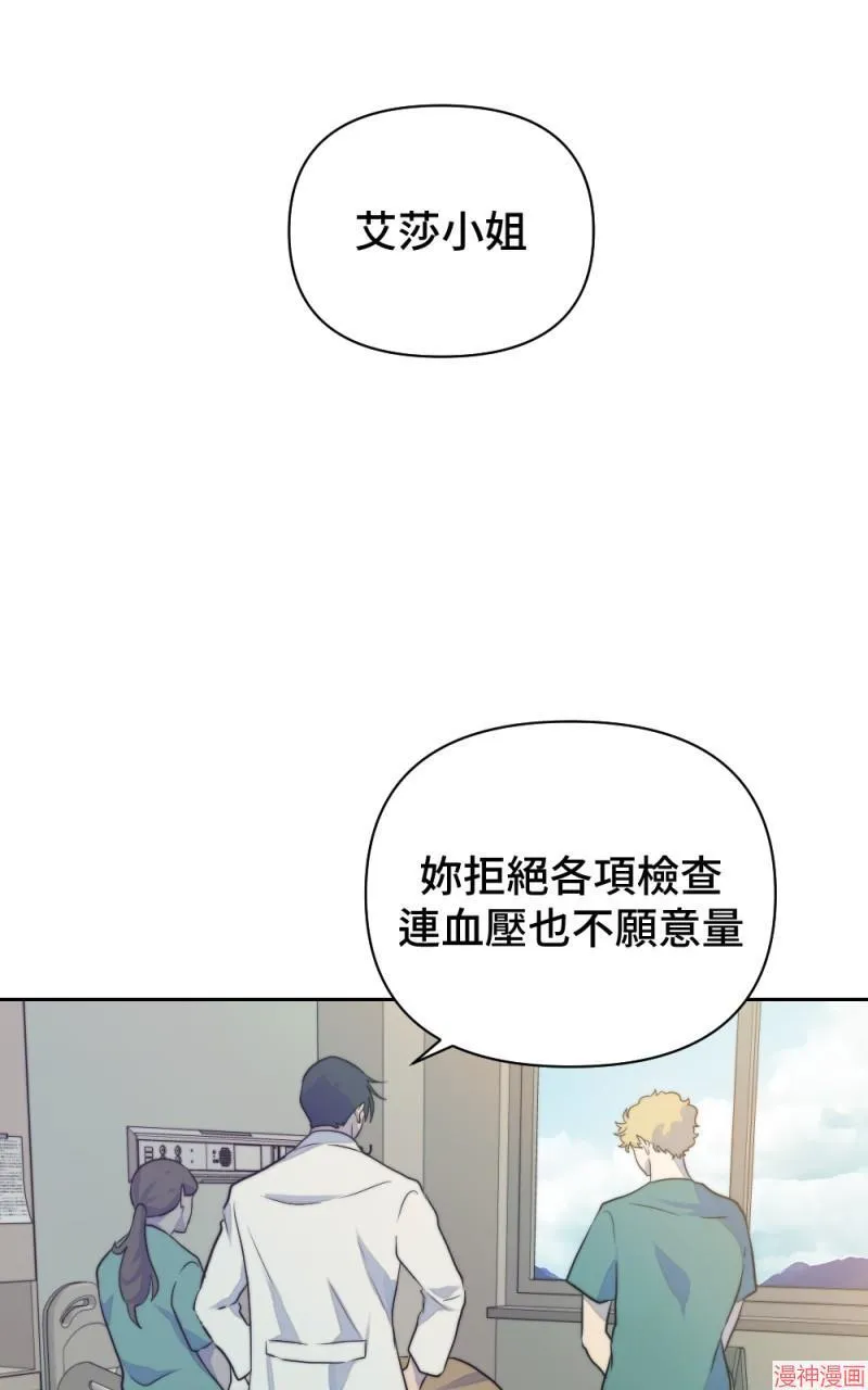 第18话 第64页