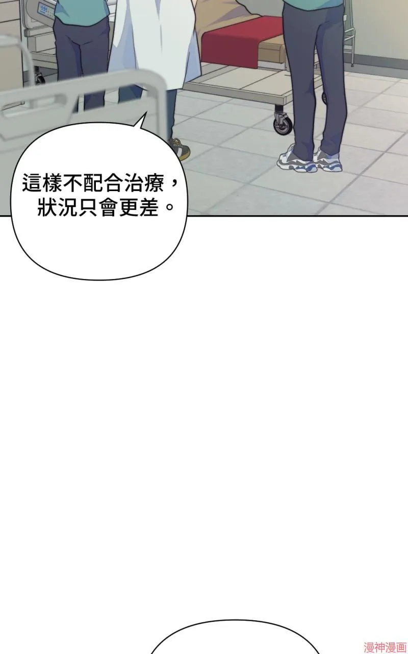 第18话 第65页