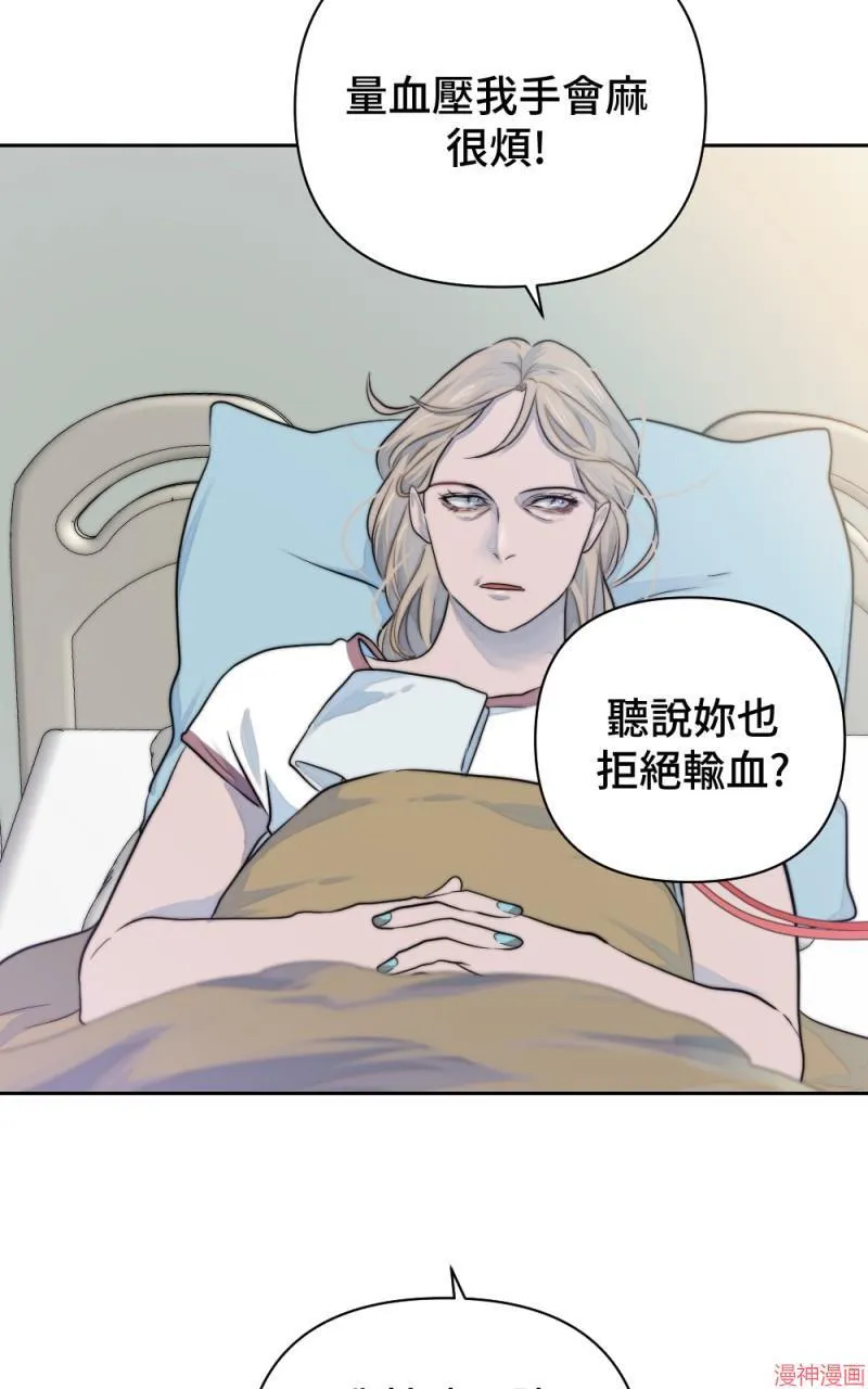 第18话 第66页