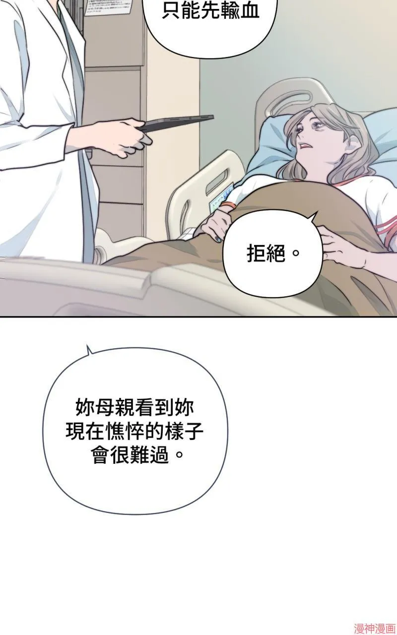 第18话 第68页