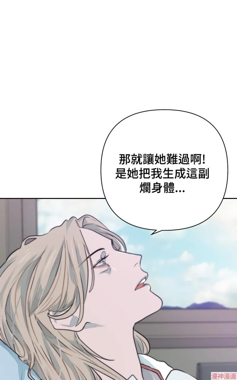 第18话 第69页