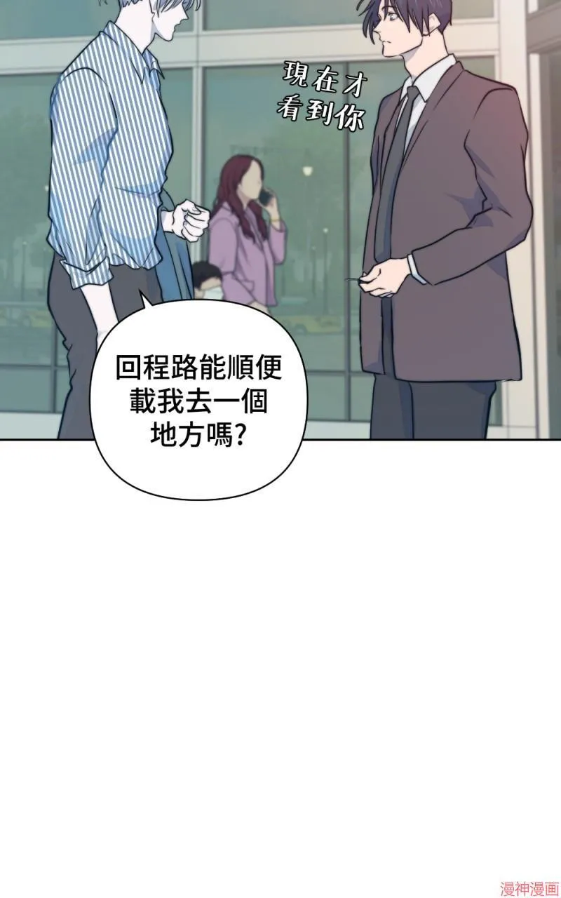 第18话 第75页