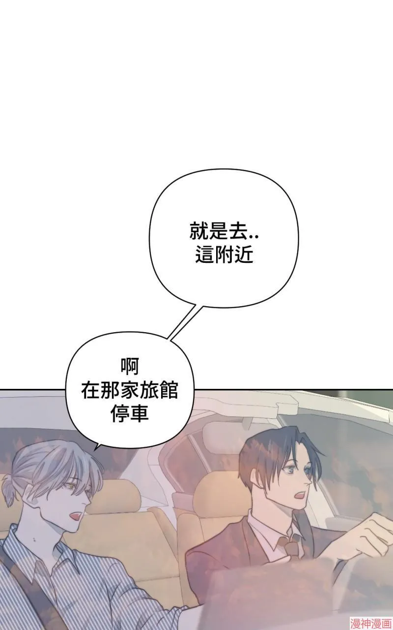 第18话 第77页