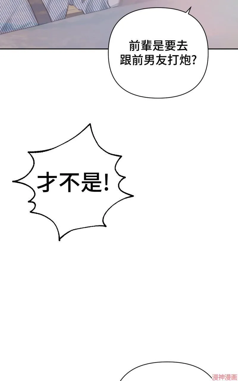 第18话 第78页