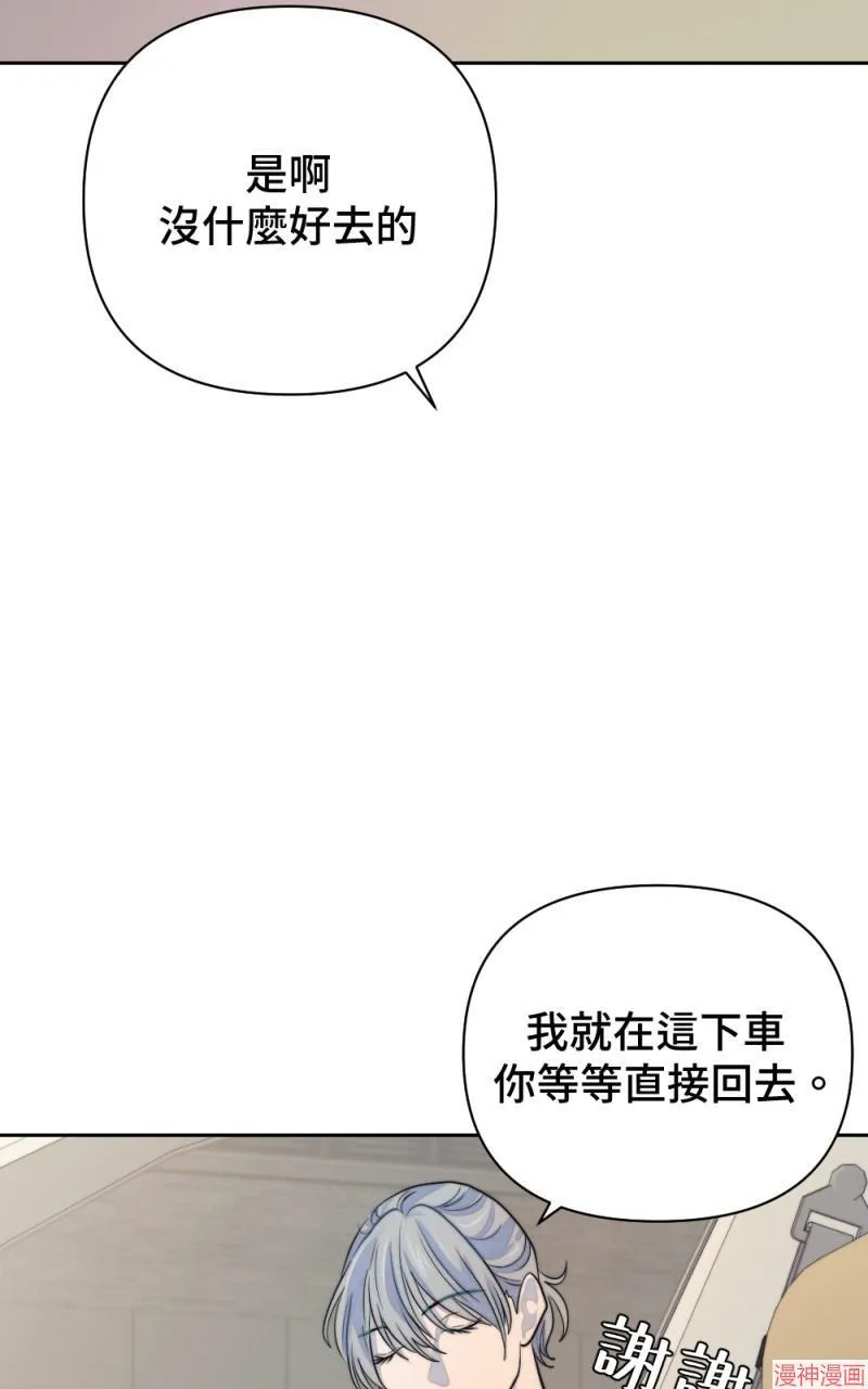 第18话 第80页