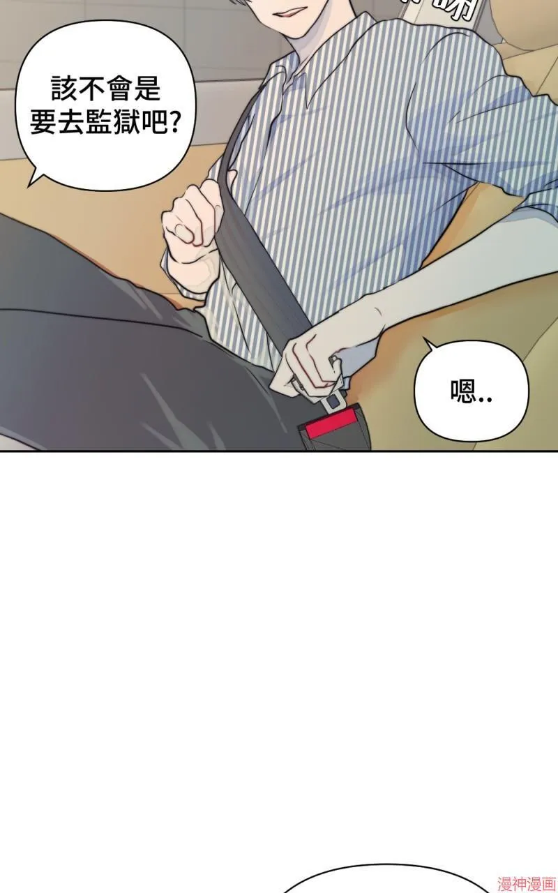 第18话 第81页