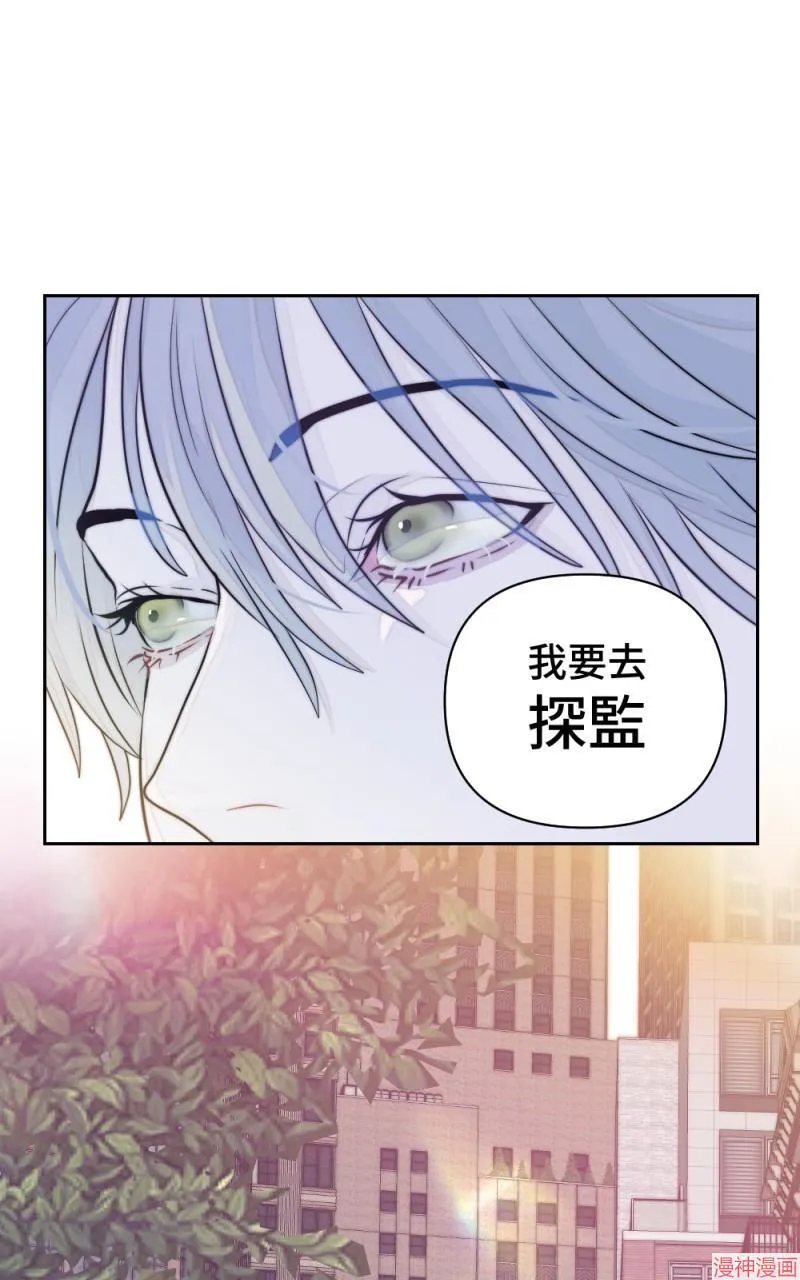 第18话 第83页