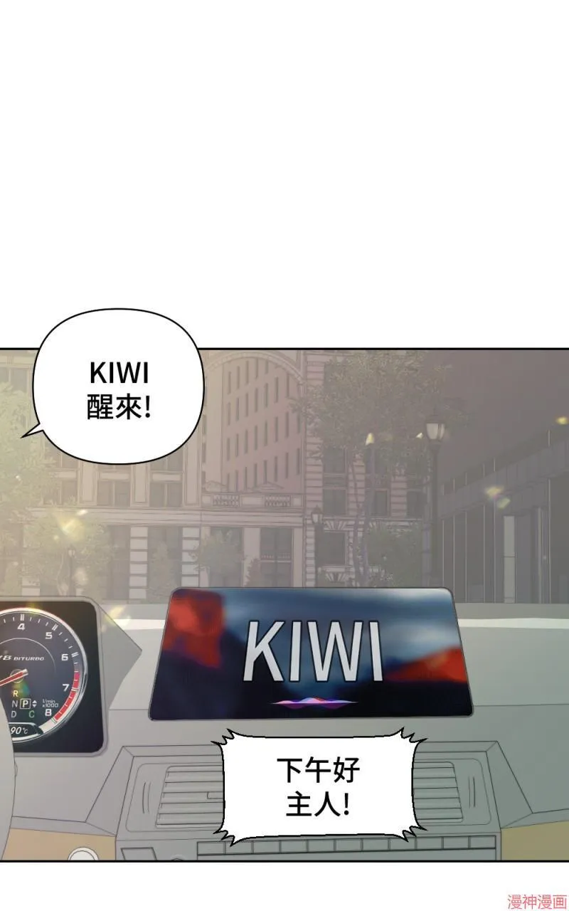 第18话 第87页