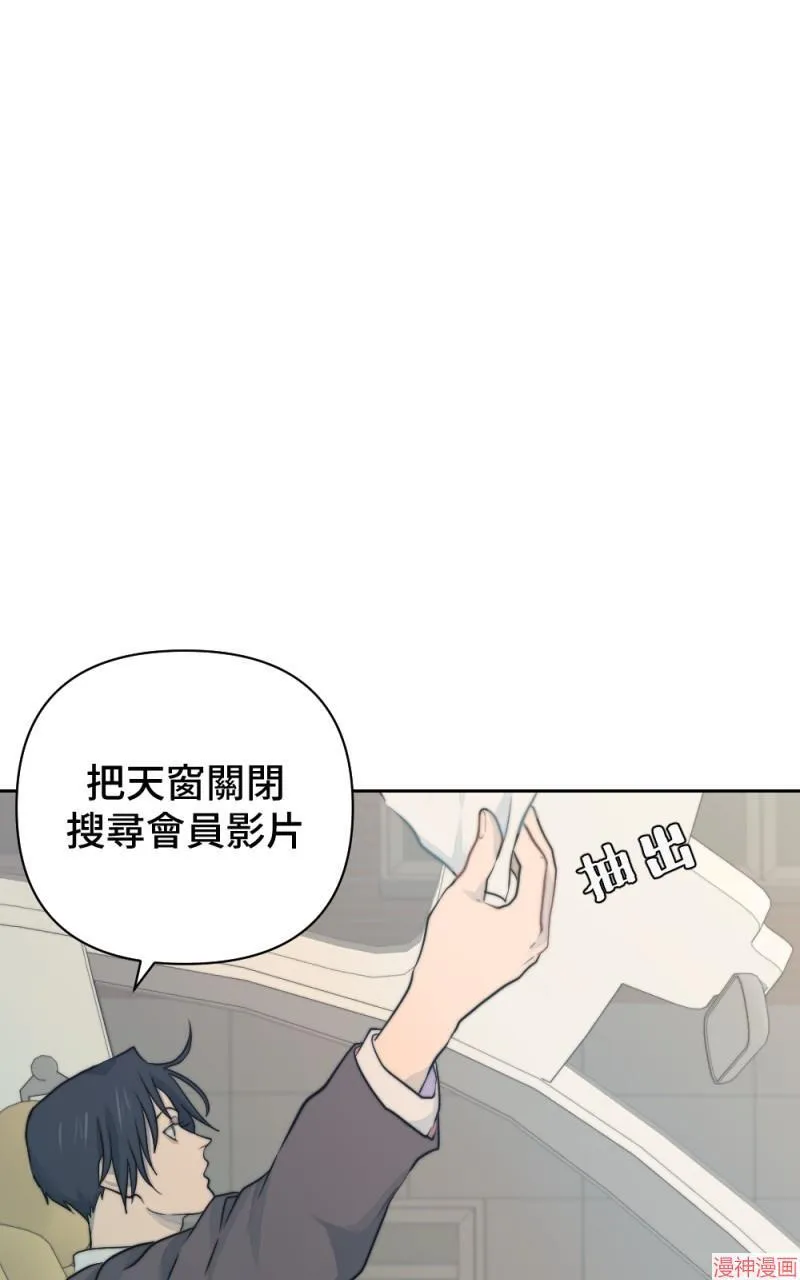 第18话 第88页