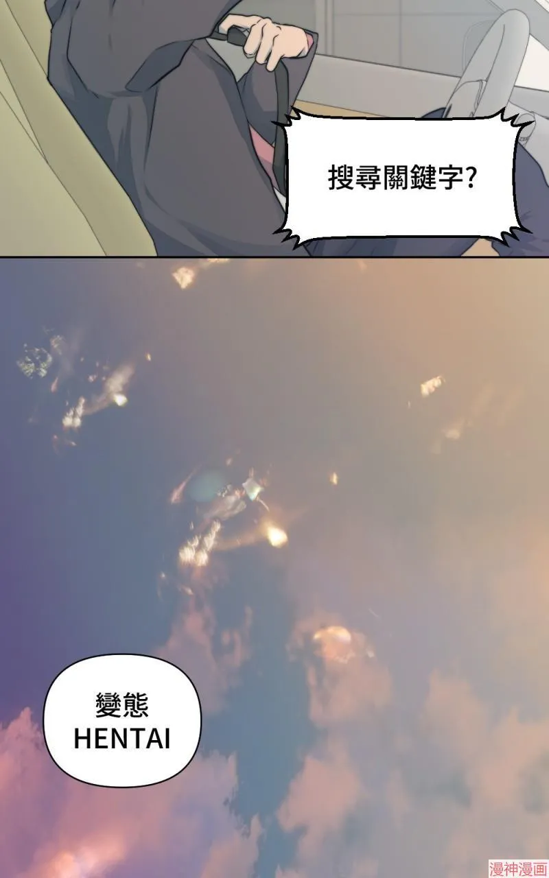 第18话 第89页
