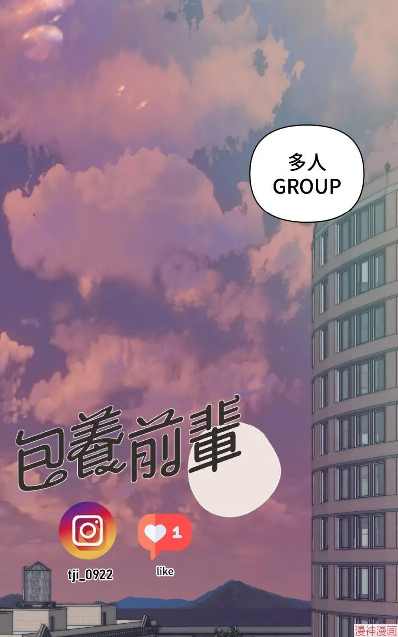 第18话 第90页