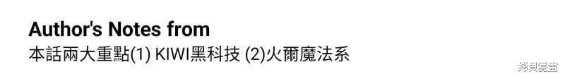 第18话 第97页