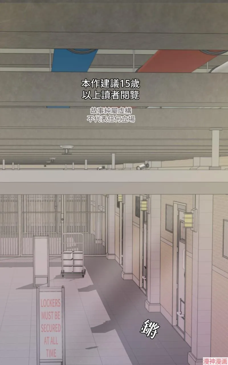 第18话 第98页